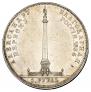 1 rouble 1834 year