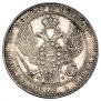1,5 рубля - 10 злотых 1836 года