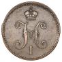 3 kopecks 1840 year