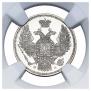 10 kopecks 1847 year