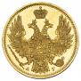 5 roubles 1849 year
