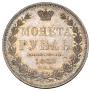 1 rouble 1852 year
