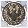 Poltina 1854 year