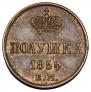 Polushka 1854 year