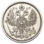 20 kopecks 1860 year