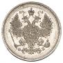15 копеек 1860 года