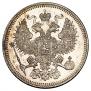 20 kopecks 1861 year