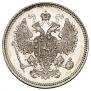 15 kopecks 1861 year