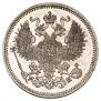 20 копеек 1862 года