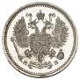 10 kopecks 1862 year
