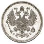 10 kopecks 1863 year
