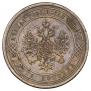 1 kopeck 1870 year
