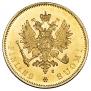 10 markkaa 1879 year