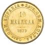 10 markkaa 1879 year