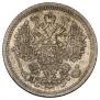 15 kopecks 1882 year