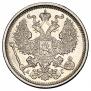 20 kopecks 1883 year