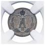 1/4 копейки 1885 года