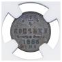 1/4 копейки 1885 года