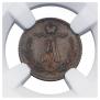 1/4 копейки 1885 года