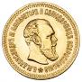 5 roubles 1888 year