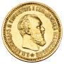5 roubles 1890 year
