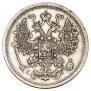 15 копеек 1893 года