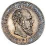 25 kopecks 1894 year
