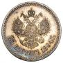 25 kopecks 1894 year