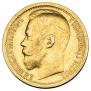 15 roubles 1897 year