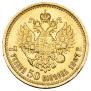 7,5 roubles 1897 year