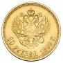 10 рублей 1899 года