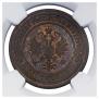 3 kopecks 1899 year