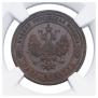 1 копейка 1900 года
