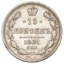 15 kopecks 1901 year