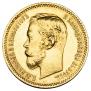 5 roubles 1902 year