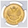 10 roubles 1904 year