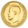 10 roubles 1904 year
