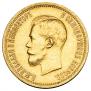 10 roubles 1904 year