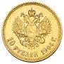 10 roubles 1904 year