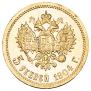 5 рублей 1904 года
