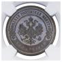 3 kopecks 1905 year
