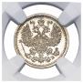 5 kopecks 1909 year