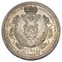 1 rouble 1912 year