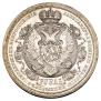 1 rouble 1912 year