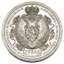 1 rouble 1912 year