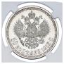 50 kopecks 1912 year