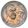 1 rouble 1913 year