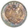 1 rouble 1913 year