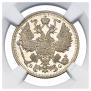 15 kopecks 1913 year