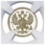 5 копеек 1914 года